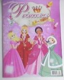 Livro Ilustrado Princesas